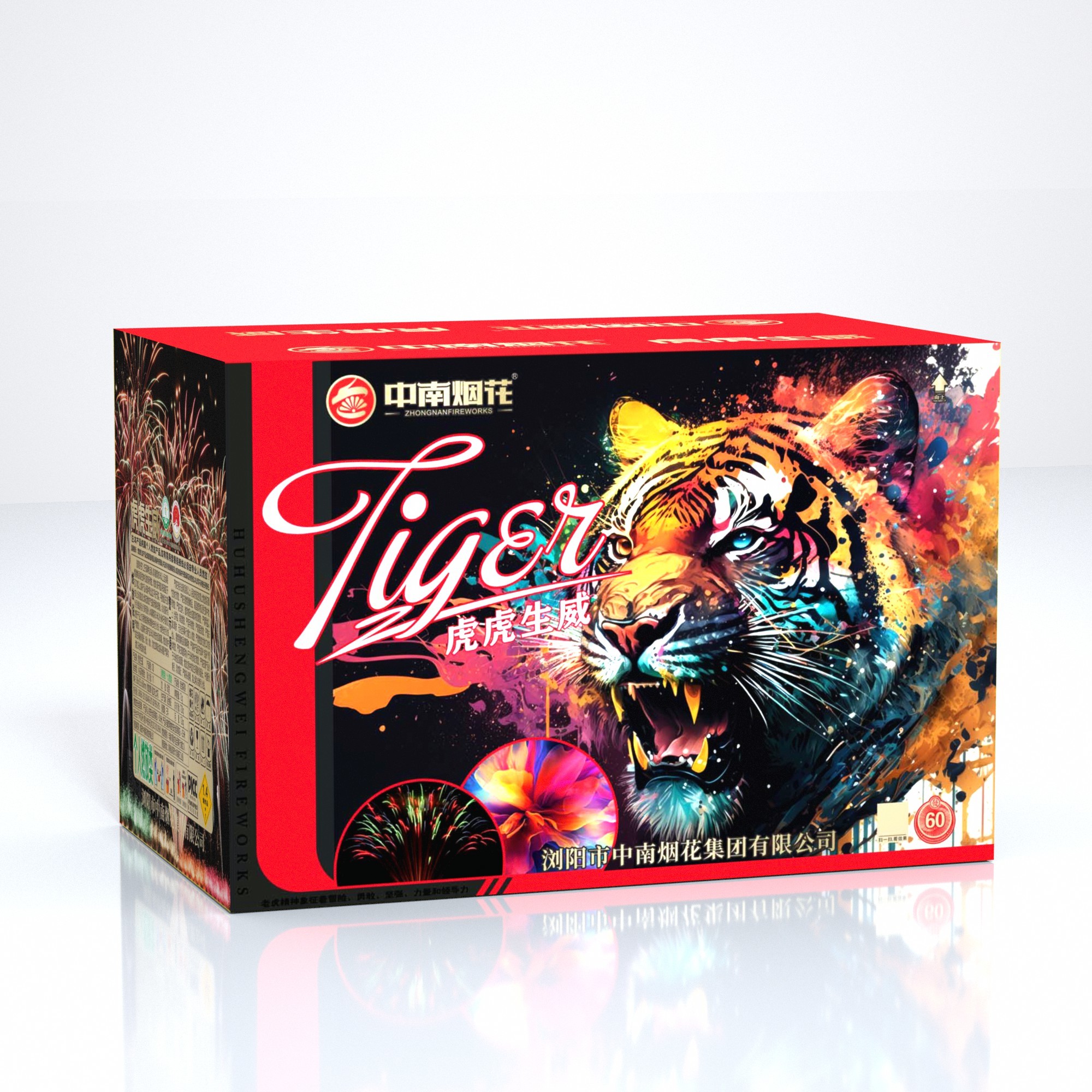 60 hair tiger tiger power