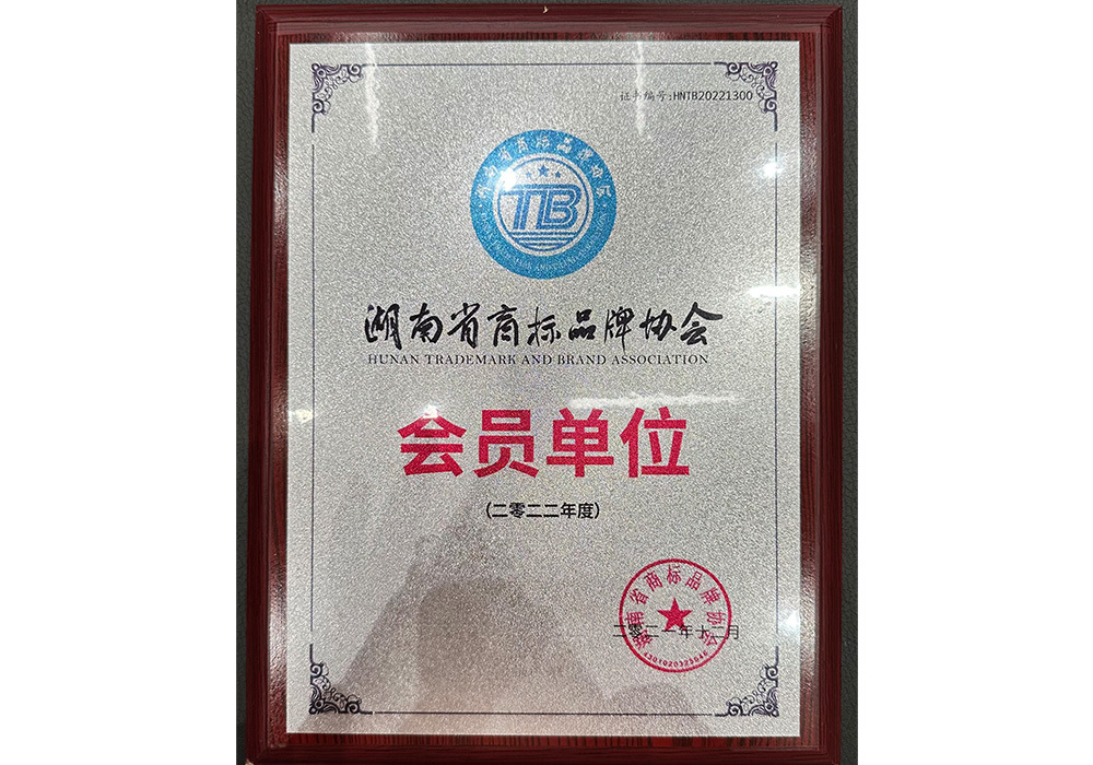 企業(yè)榮譽