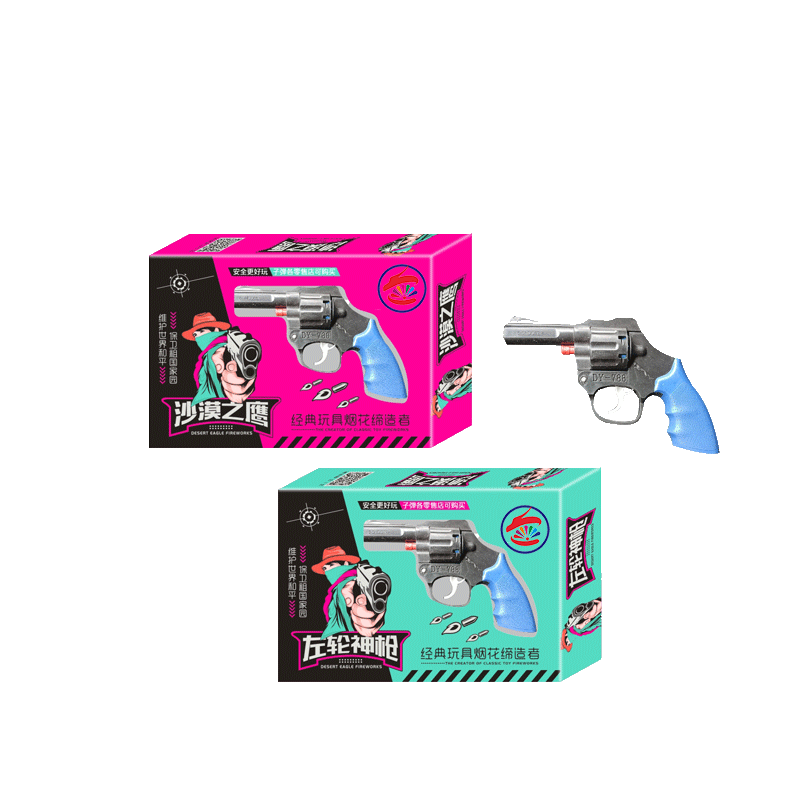 沙漠之鷹