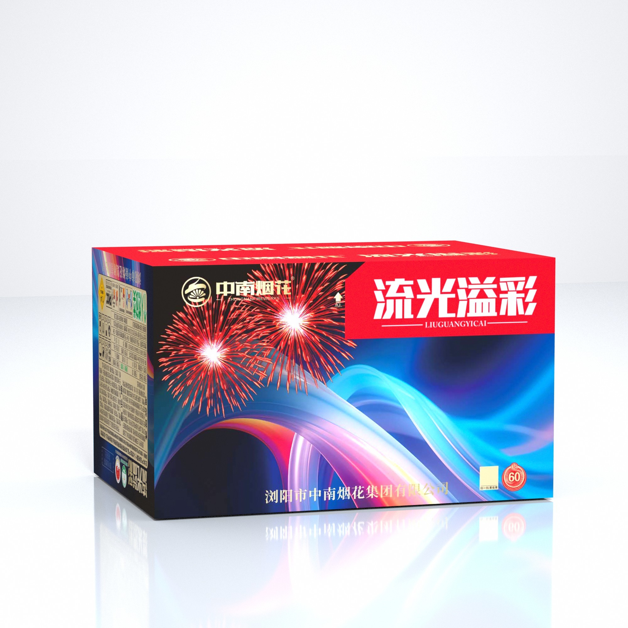 60 rounds of Ambilight