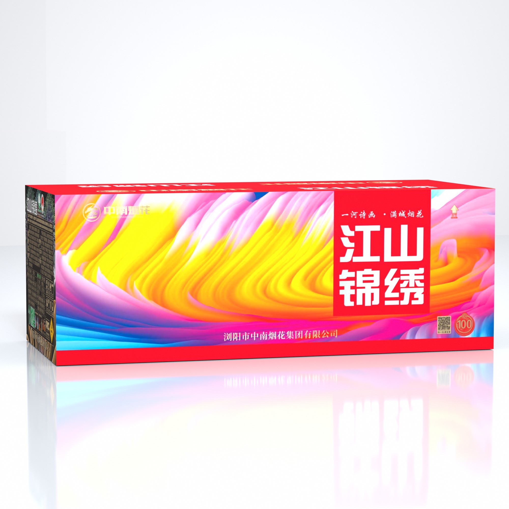 100 hair Jiangshan Splendid