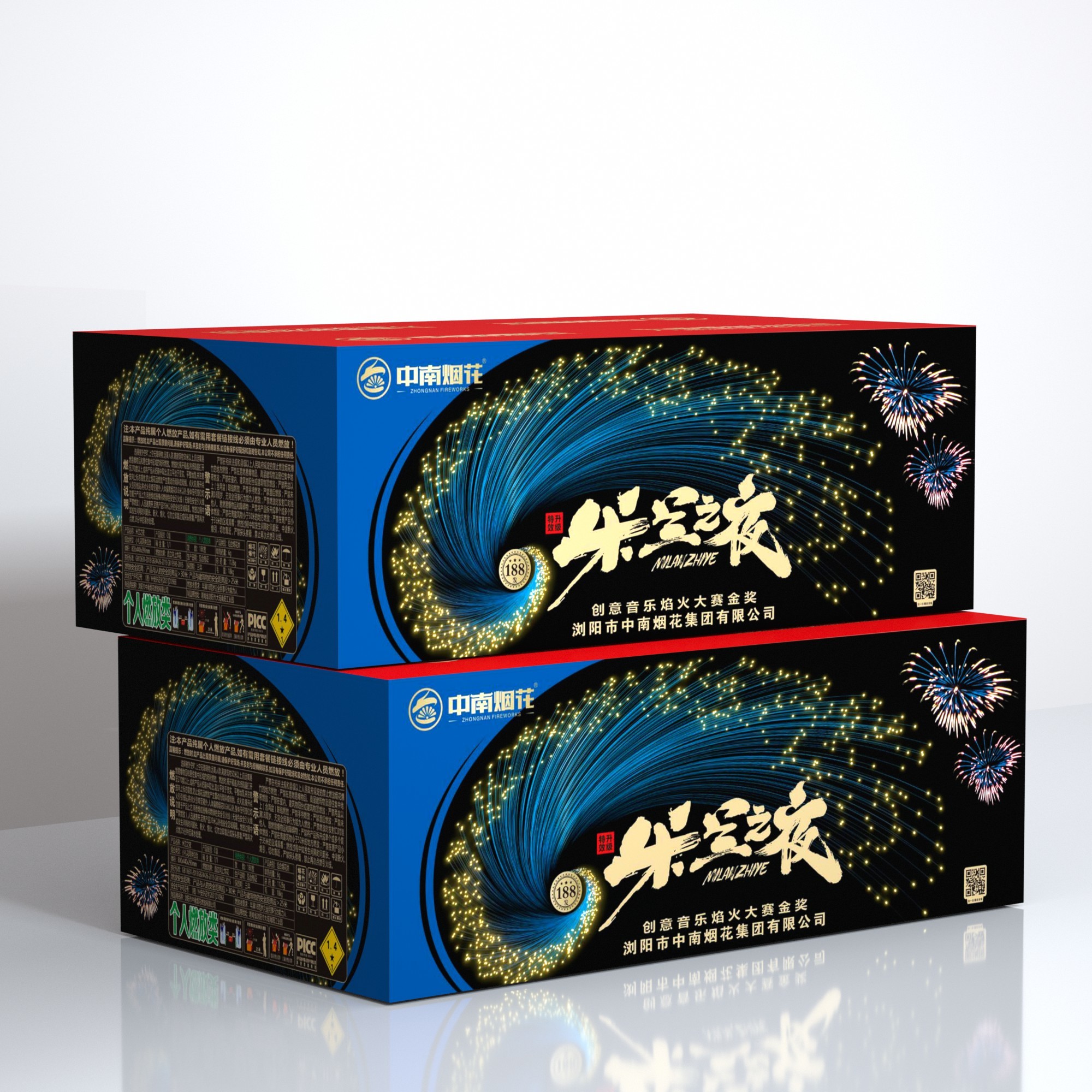 188發米蘭之夜