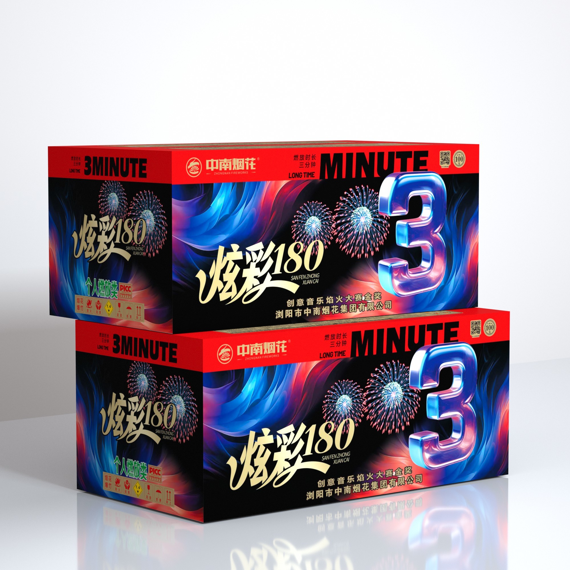 100發炫彩180