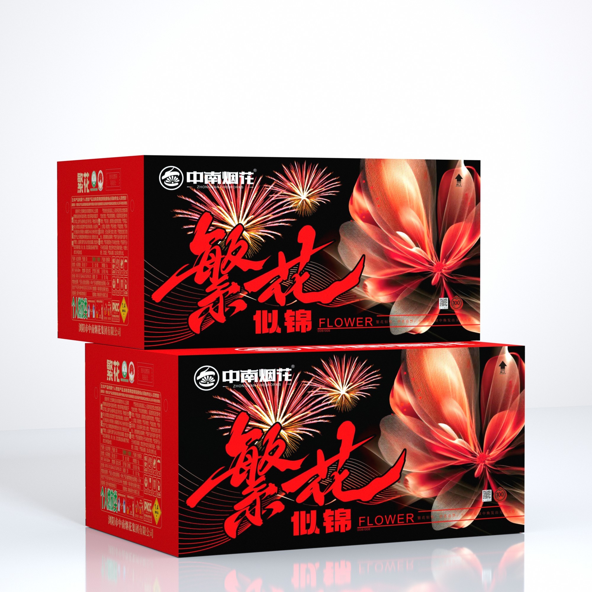 168 hair blooming