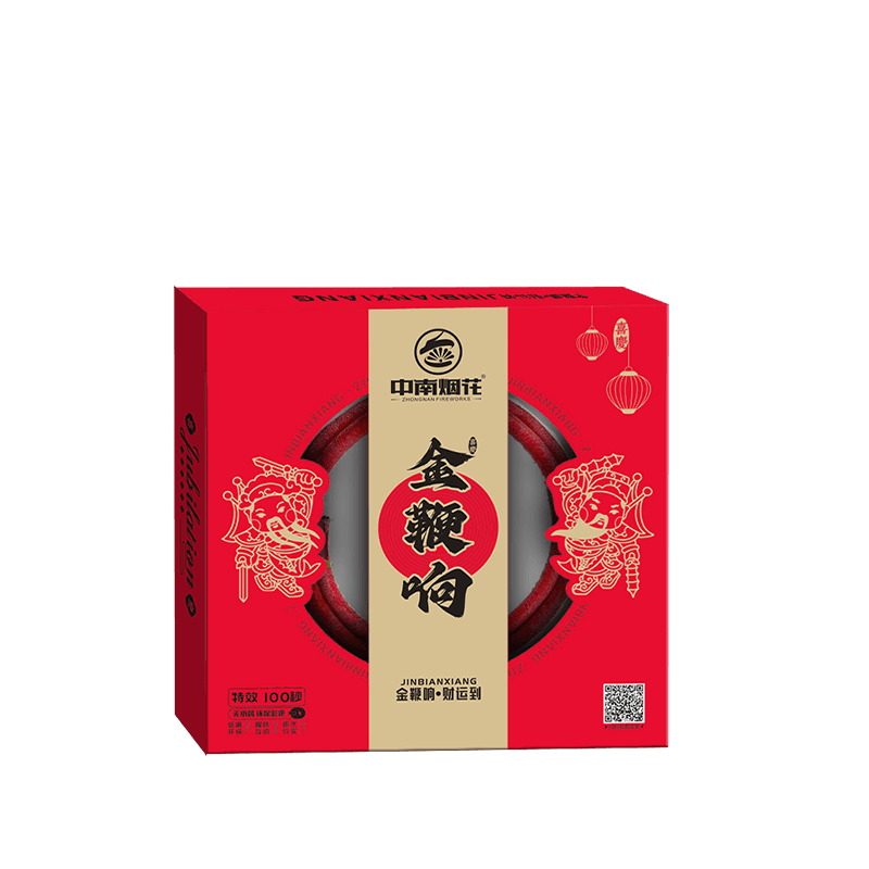 萬響鞭