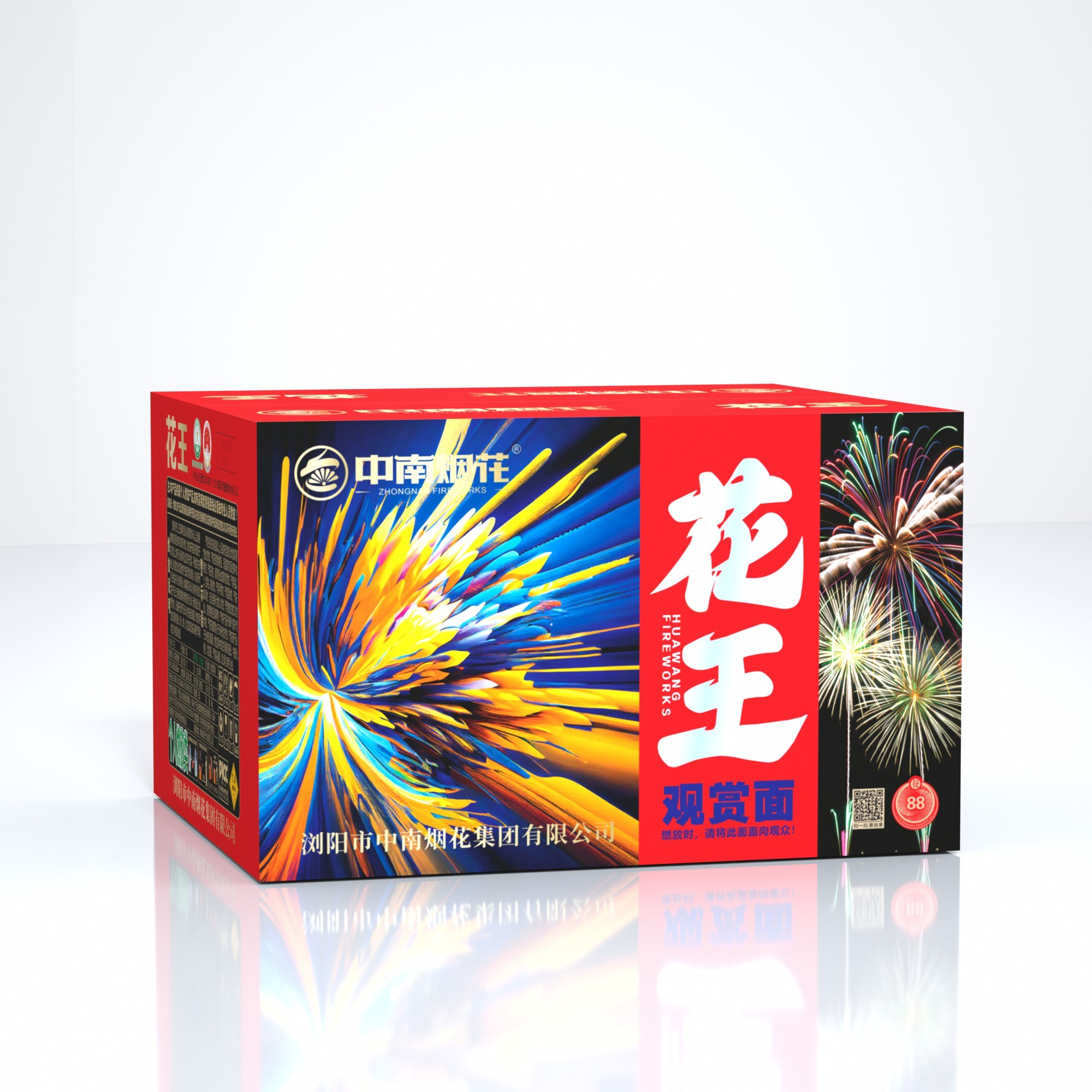 88發花(huā)王