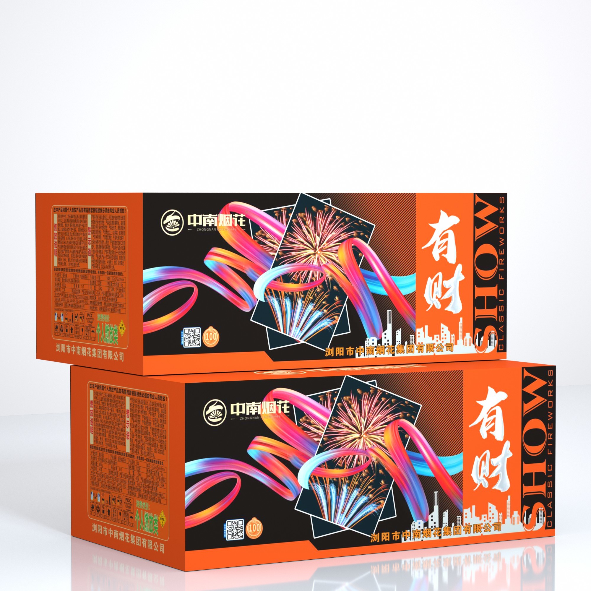 100發有(yǒu)财