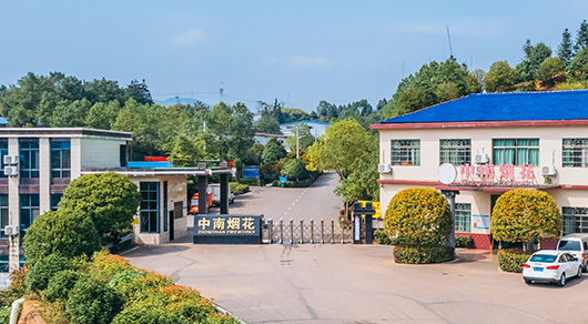 關于中南(nán)