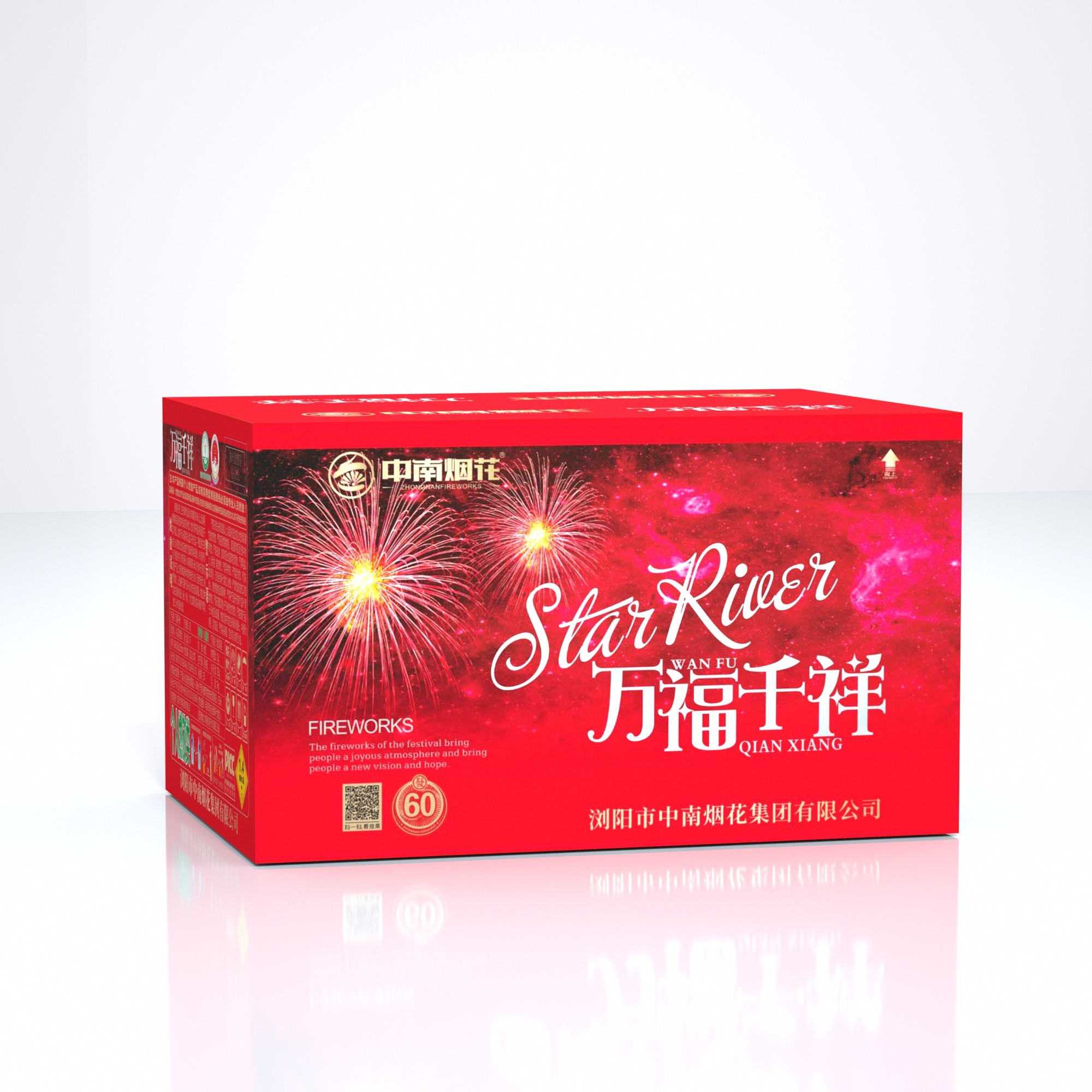 60 hair Wanfu Qianxiang